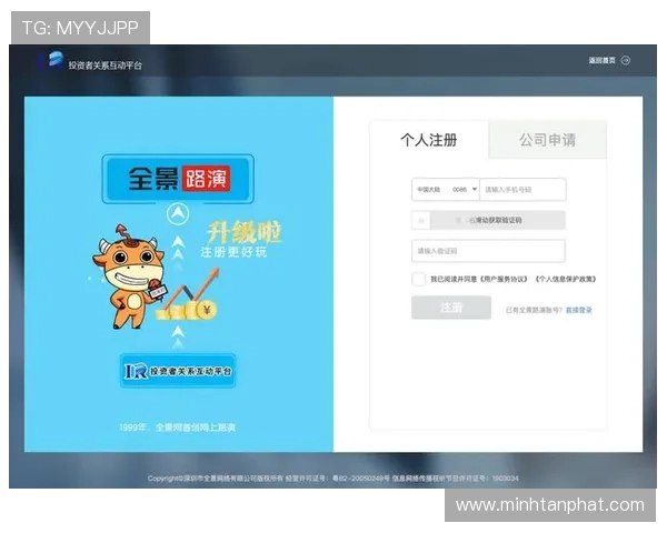 国际ag旗舰厅网址最新安全登录入口推荐，保障您的游戏体验与资金安全