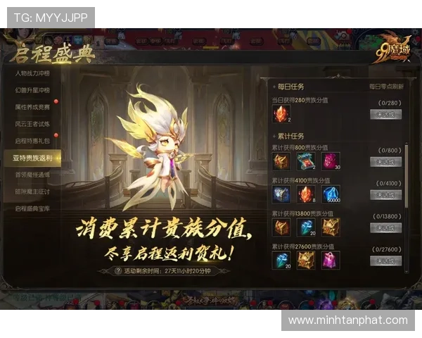 轻松注册神话手机版会员登录，享受游戏特权与福利